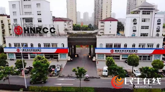 汉寿农商银行开展防范非法集资宣传活动