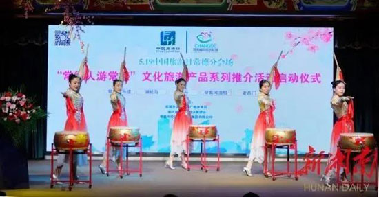 “常德人游常德”开启“家门口的健康游”