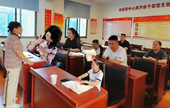 常德市老科协卫生分会召开工作会议