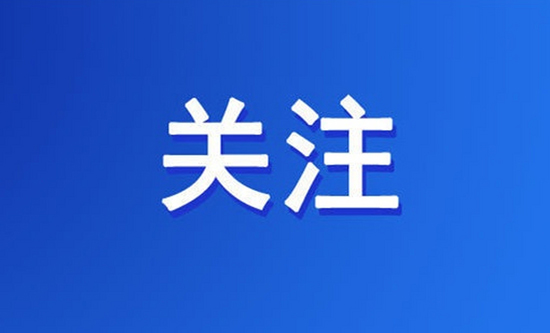 常德市2025年“三考”护航举措